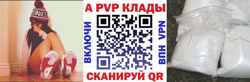 кракен вход  Пугачёв  А ПВП СК КРИС 
