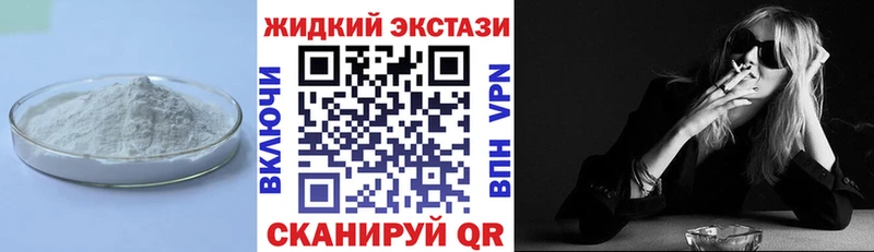 Бутират оксибутират Пугачёв