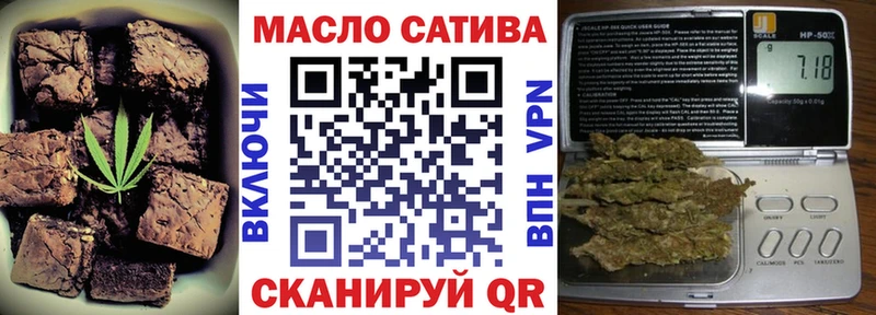 Еда ТГК конопля  купить наркотик  Пугачёв 