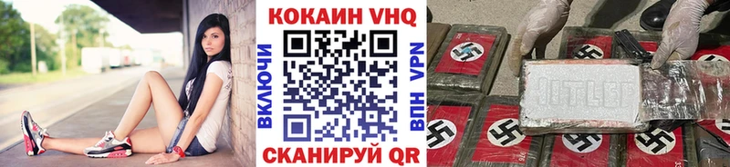 COCAIN VHQ  хочу наркоту  Пугачёв 