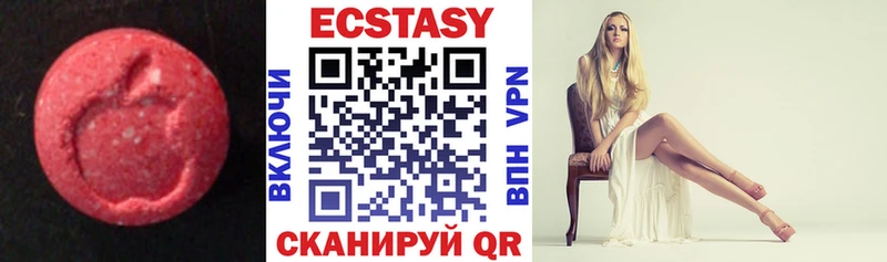 Ecstasy 300 mg  Пугачёв 