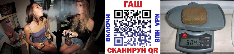 магазин продажи наркотиков  Пугачёв  ГАШ hashish 