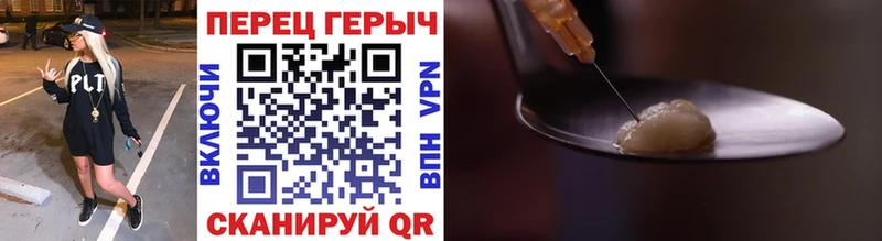 KRAKEN как войти  Пугачёв  ГЕРОИН гречка  где найти наркотики 