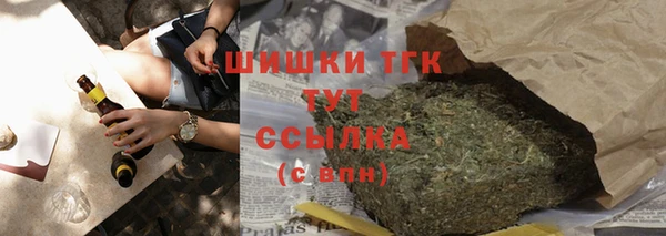 каннабис Абаза