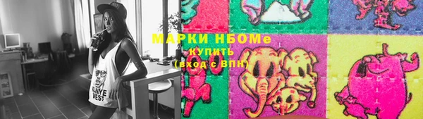 тгк Абинск