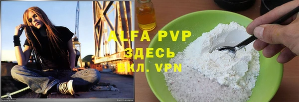 тгк Абинск