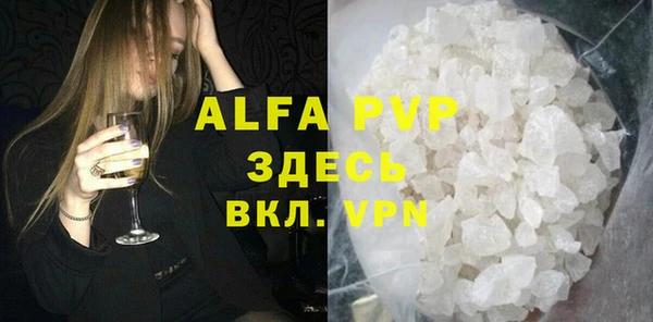 каннабис Абаза