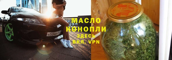 мефедрон Абдулино