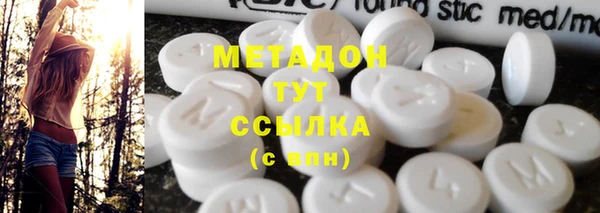 тгк Абинск