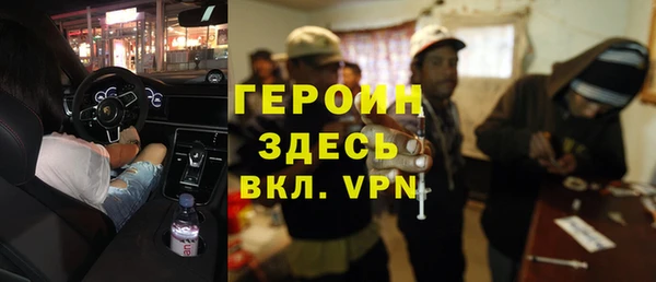 mdpv Алексин