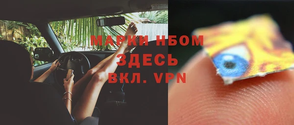 мефедрон Абдулино