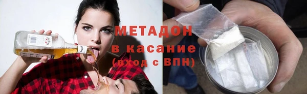 каннабис Абаза