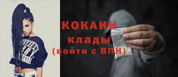 кокаин Алзамай