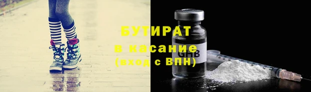 каннабис Абаза