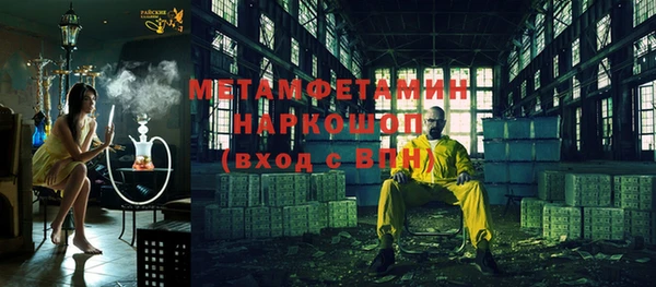 мефедрон Абдулино