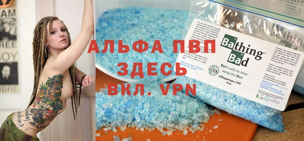 mdpv Алексин