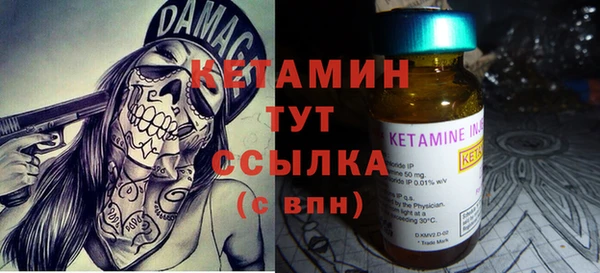 тгк Абинск