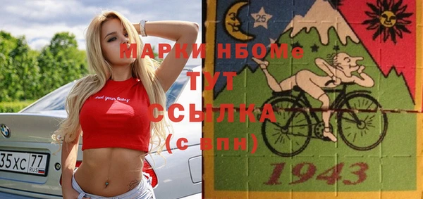 каннабис Абаза