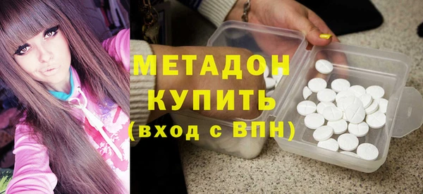 мефедрон Абдулино