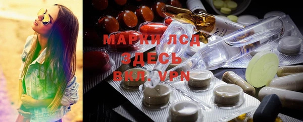 тгк Абинск