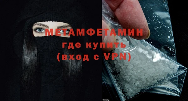 мефедрон Абдулино