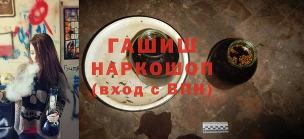 тгк Абинск