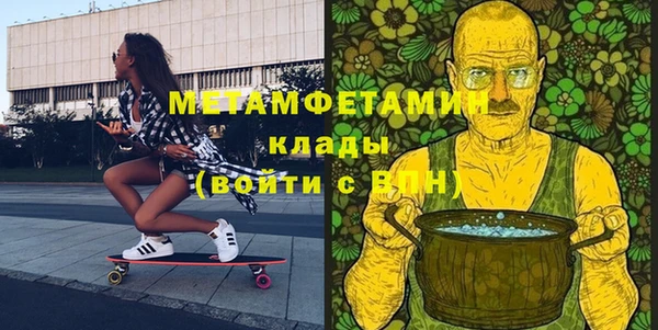 мефедрон Абдулино