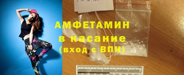 мефедрон Абдулино
