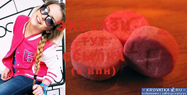мефедрон Абдулино