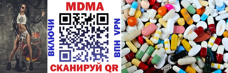MDMA crystal  гидра рабочий сайт  Пугачёв 