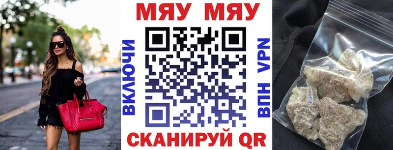 hydra вход купить Пугачёв МЯУ-МЯУ 4 MMC