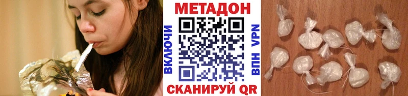МЕТАДОН мёд Пугачёв