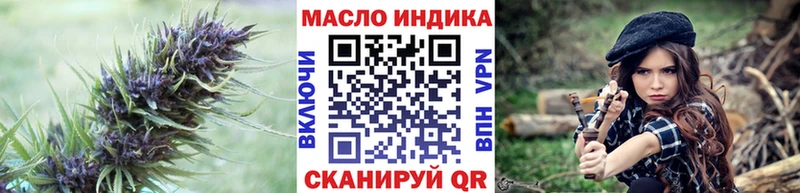 ТГК вейп с тгк  цена наркотик  нарко площадка официальный сайт  Пугачёв 