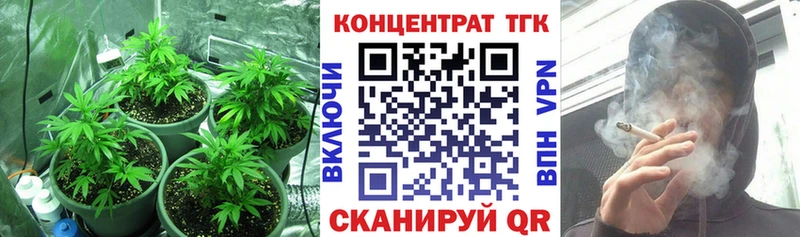 ТГК жижа Пугачёв